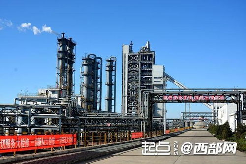 陜西 黑煤變白油 在富油科技看煤炭如何分質(zhì)清潔高效利用