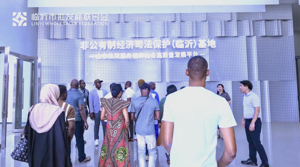 臨沂非公有制經(jīng)濟(jì)基地國際商貿(mào)交流盛會紀(jì)實